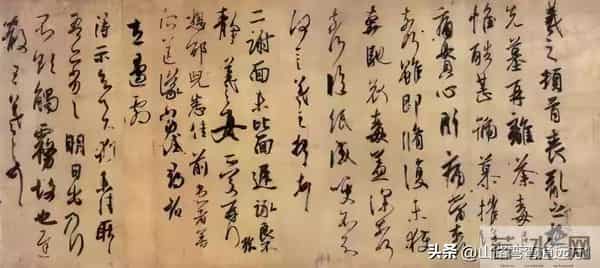 《 简论草书古法结字规律，共计四大要诀，十个论点。》