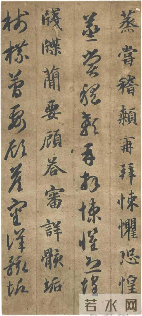 隋楷承启：智永《真草千字文》的“永字八法”精解与牵丝