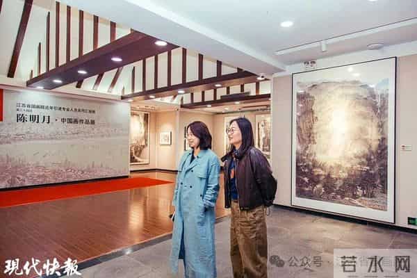 陈明月中国画作品展在江苏省国画院美术馆开展