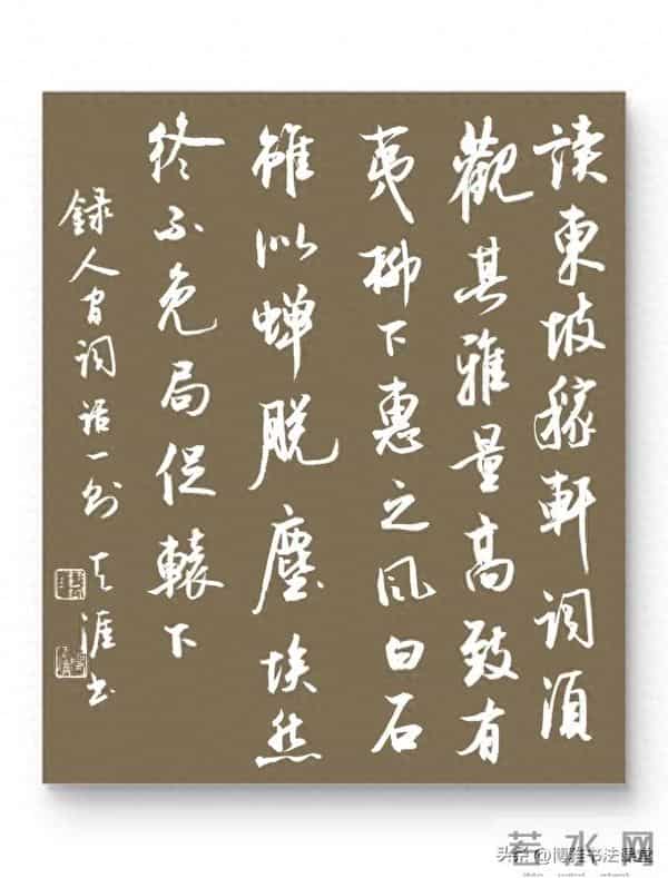 这作品，无论字形还是章法都是大家制作，非丑书可比