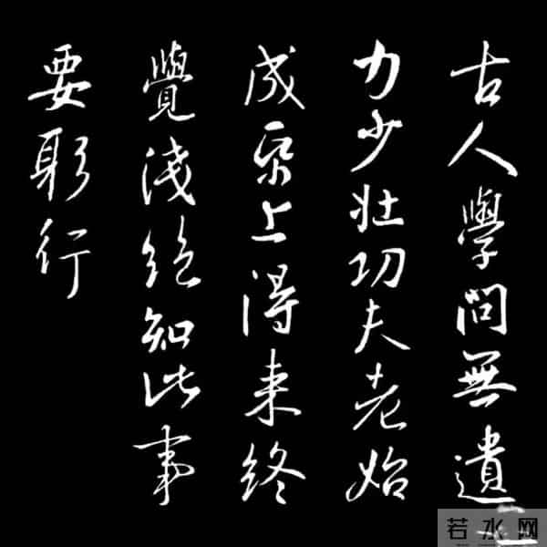 练半年书法，写春联却写得歪扭？这套圣教序集字古诗词帮你救场！