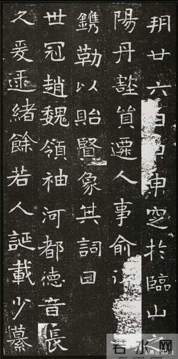 书法培训教材系列-北周《崔宣默墓志》和《崔宣靖墓志》