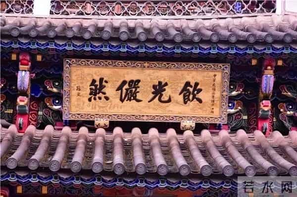 郑丽文谈募捐不能用孙中山方式！孙中山唯一为寺庙题字冲上热榜！