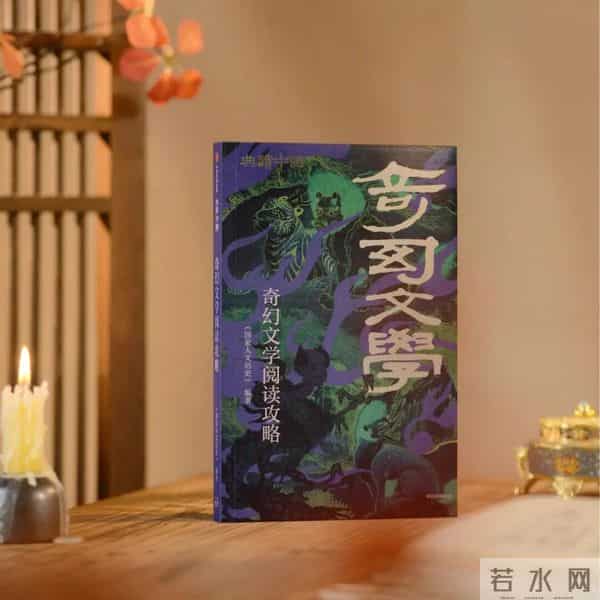 赠书丨当典籍不再“高冷”：这套国民级导读，串联起5000余年中华文明史的文化之链