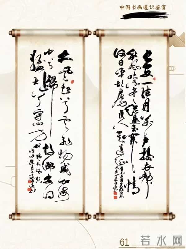 笔墨飘逸 诗韵浓郁——观刘兆永书法记