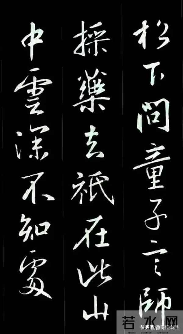 谁还死磕枯燥临帖《圣教序》集字古诗词练书法+品诗词爽到飞起！