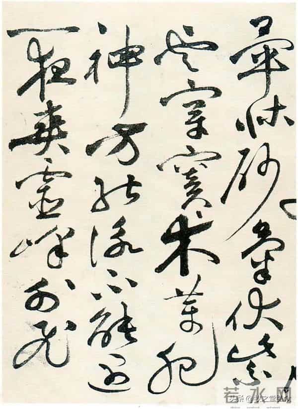 祝允明《草书自书诗卷》欣赏