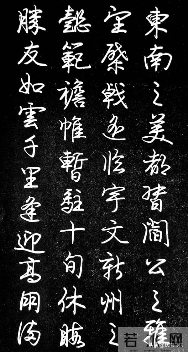 精彩！著名硬笔书家临文征明《滕王阁序》，你能猜到他是谁吗？