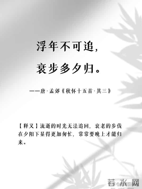 原来心累，可以写得这么疼摘抄 传统文化 国学智慧