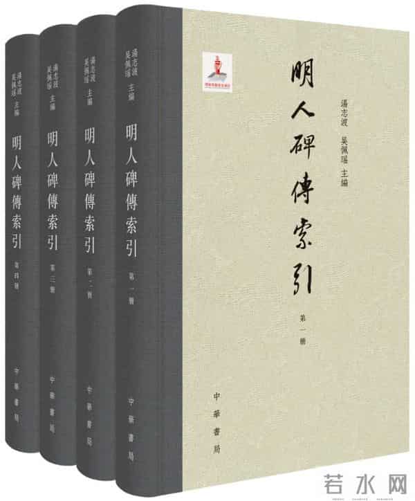 2025年度中华书局双十佳入围图书（古籍文献类）