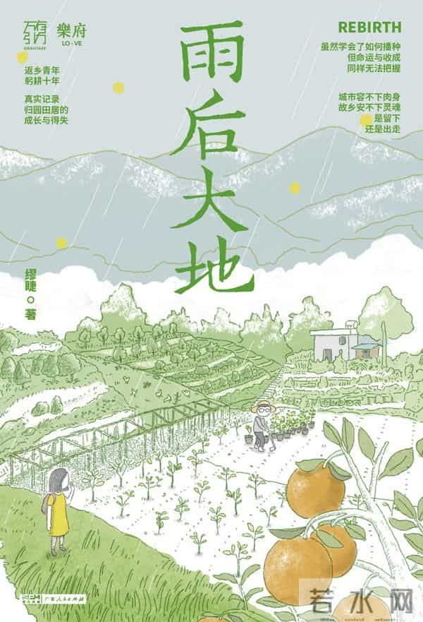 2025年11月文汇读书书单