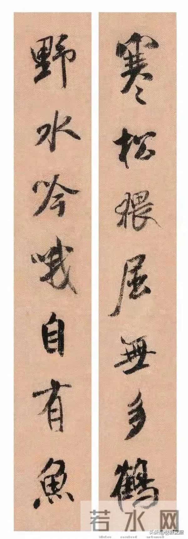 米芾神笔：行书里的“沉着痛快”，《蜀素帖》集字联藏着千年诗意