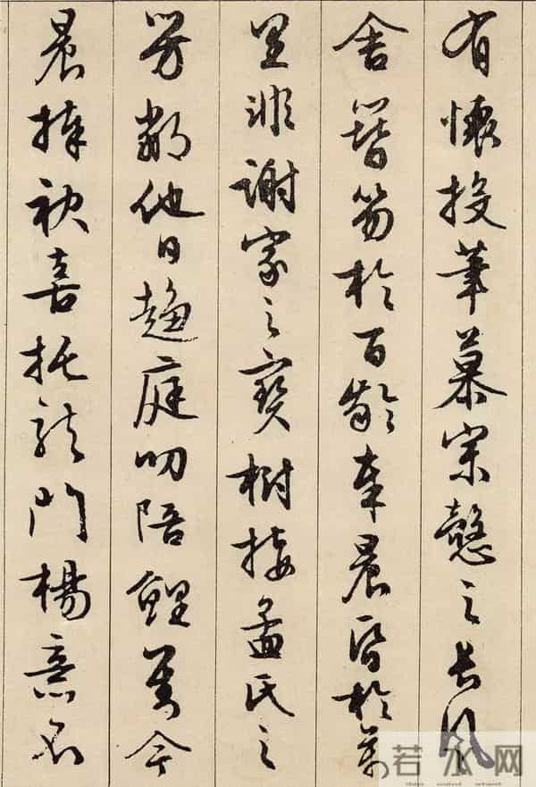 临文徵明《滕王阁序》的技法解析