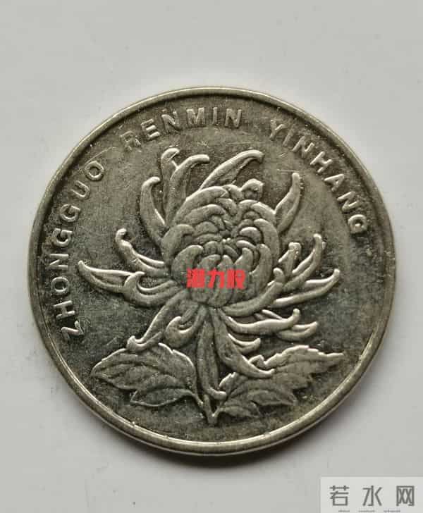 2007年菊花一元硬币有牛市，实属“潜力股”小心收藏！等待机会！