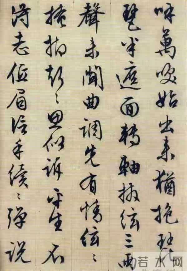 他88岁高龄时，还能写出如此精妙的行书，就问你服不服