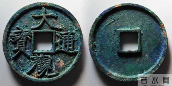 生坑美品古钱币线上交易平台最新成交价！