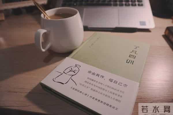 一定要坚持阅读：读书就是在借命