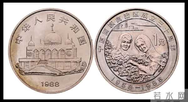 拍了22万元，与众不同的1元硬币，你家里有吗？