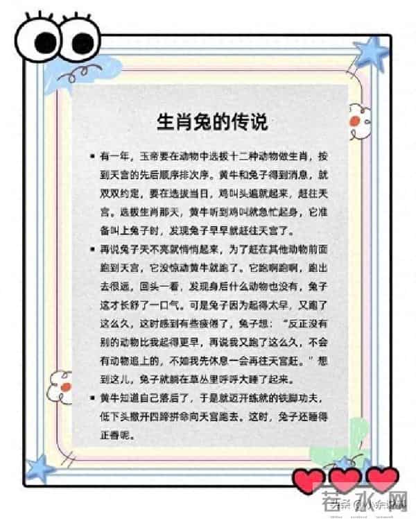 11月24日至12月1日，属兔人必读！这周将有大事发生！