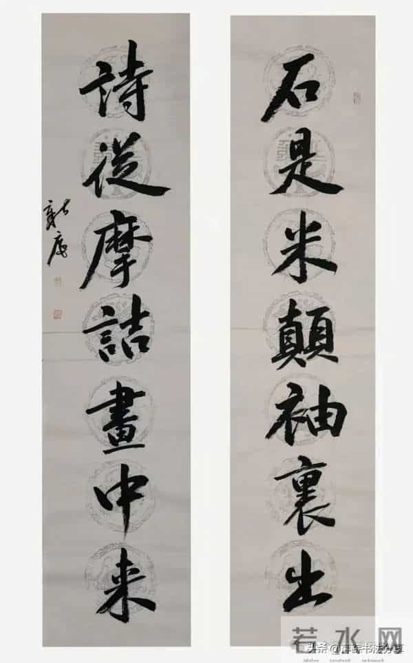 看这些楹联作品，能够理解书法人对古文化传统的执着