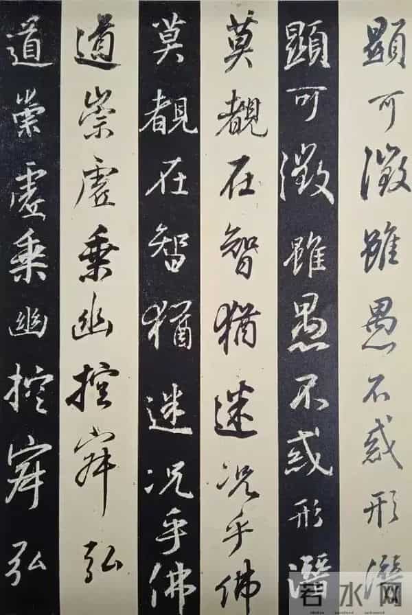 看董其昌临写的王羲之《圣教序》，你看这临帖水平达到了几成？