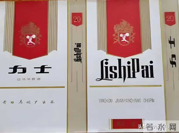 辽宁营口卷烟厂老品牌香烟有哪些？