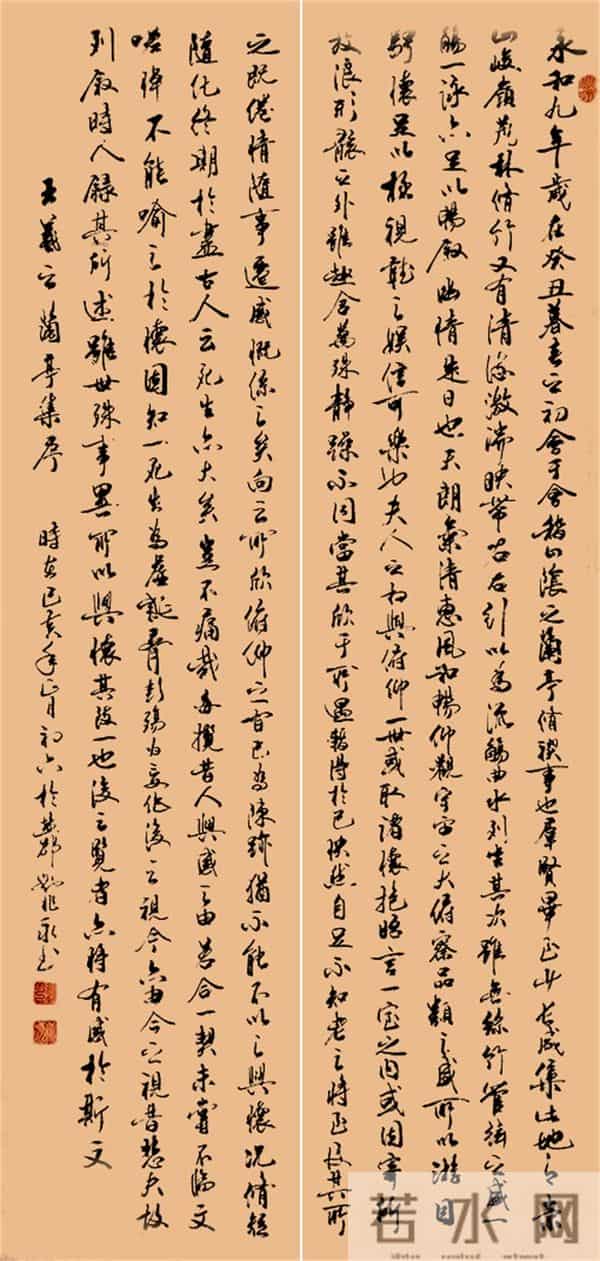 笔墨飘逸 诗韵浓郁——观刘兆永书法记