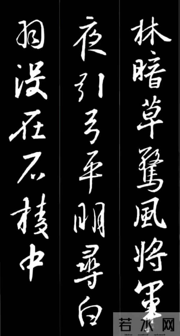 练半年书法，写春联却写得歪扭？这套圣教序集字古诗词帮你救场！