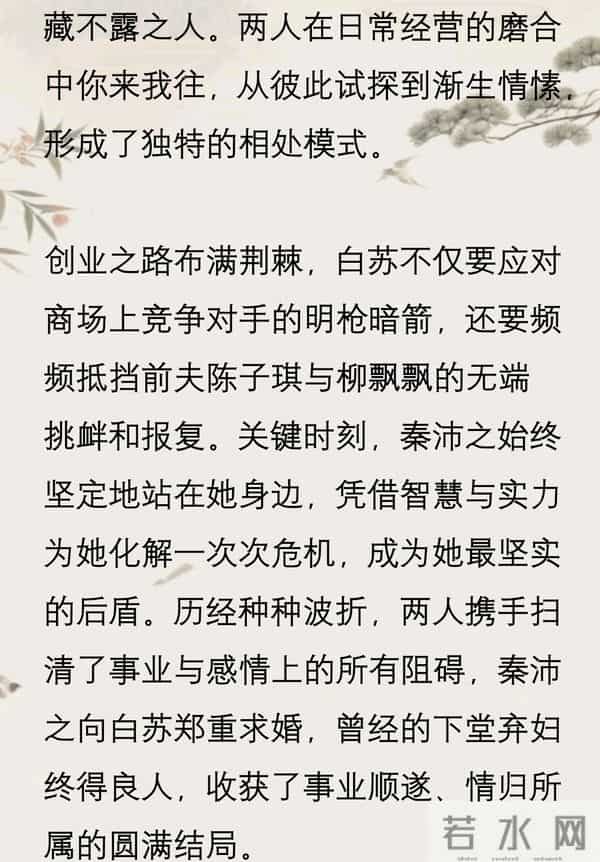 《下堂弃妇再嫁记》作者-洞庭吹雪