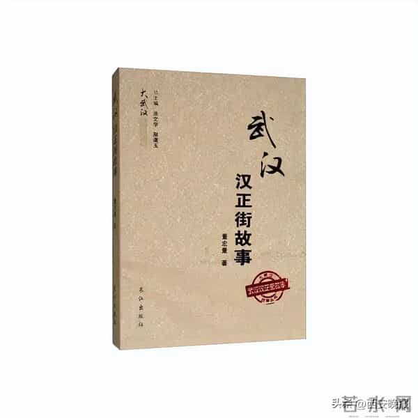 痛别！董宏量在武汉逝世