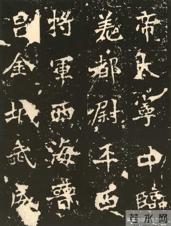 中国历代书家鉴赏109【张猛龙碑 北魏】