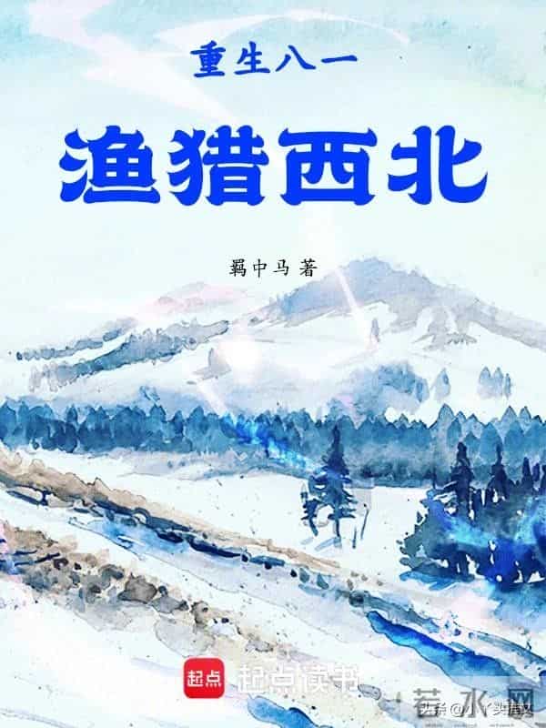6本年代文推荐！从1981到2014，重温那些让人热泪盈眶的青春岁月
