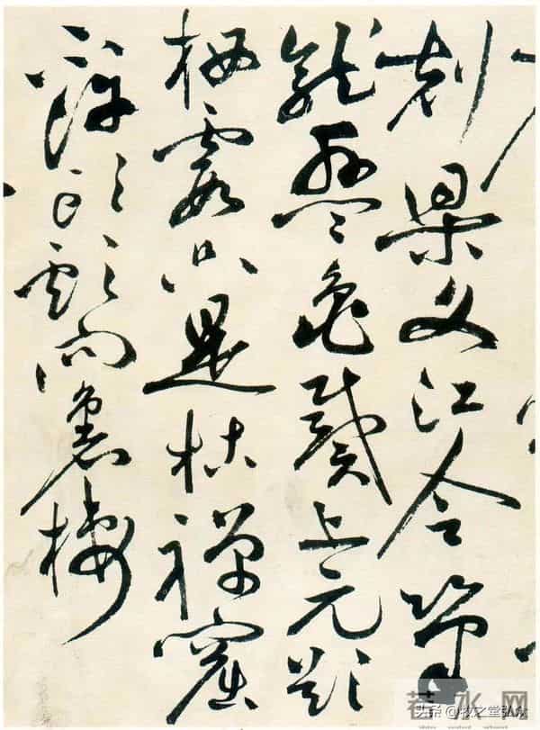 祝允明《草书自书诗卷》欣赏