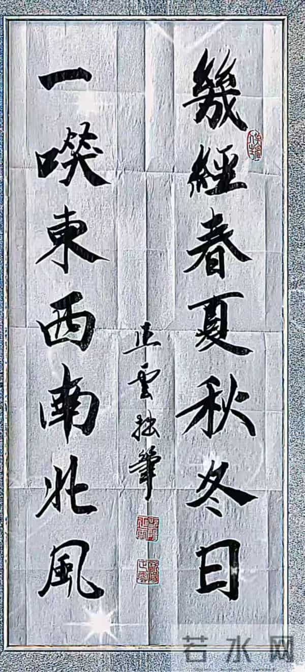 个性拉满的行书，打破传统美到失语！