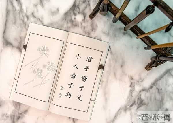 抄书打卡第四十五天 德行 与 聪明 《增广贤文》第四十五段