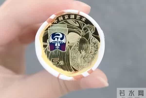 今日兑换！5元净角纪念币，又崩了？
