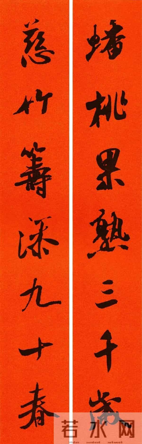 2026马年米芾书法春联震撼首发，抢先看！