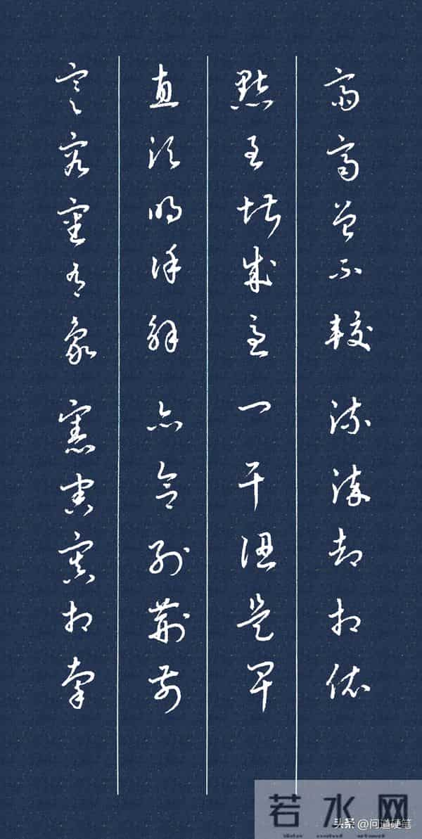 韩道亨版《草诀百韵歌》比至宝斋版《草诀歌》多了哪些内容？