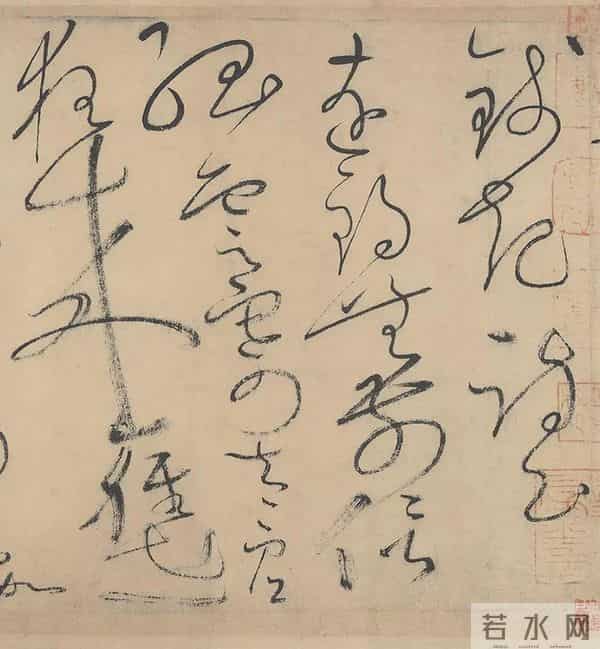 你想要的“天下第一草书”，最高清的版本来了