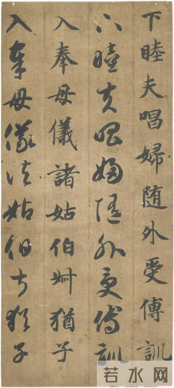 隋楷承启：智永《真草千字文》的“永字八法”精解与牵丝