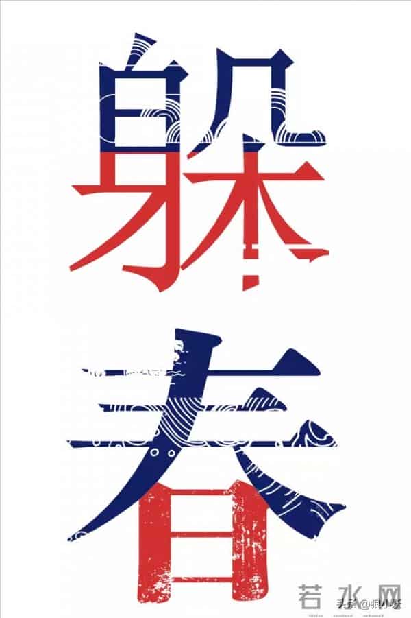 2026年早立春，5个生肖要“躲春”！怎么躲？这里有你吗？