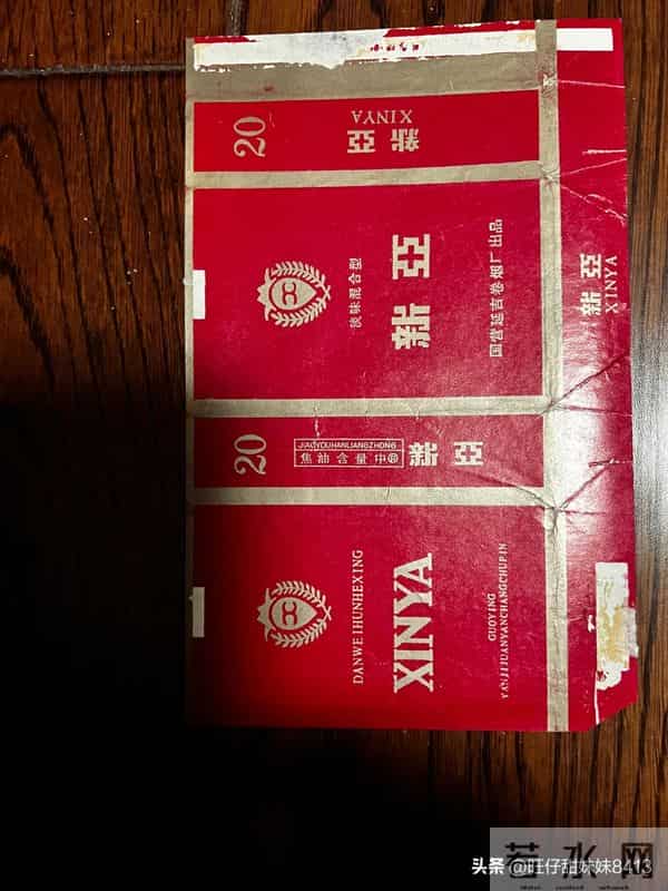 吉林绝版老烟，认识的人已经不多，差不多都是戒烟人了