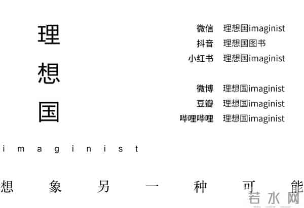 刘擎的哲学启蒙书，用对话撬动整个西方哲学史