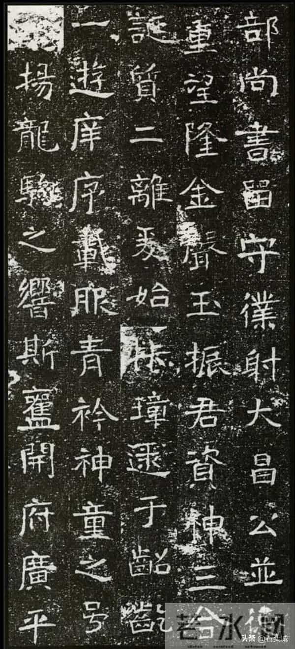 书法培训教材系列-北周《崔宣默墓志》和《崔宣靖墓志》