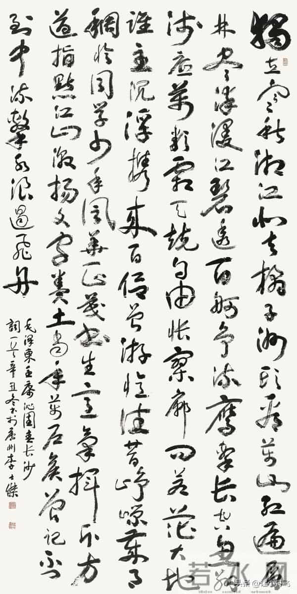 “中国书法大厦杯”的发起人是谁呢？他的目的是什么呢？