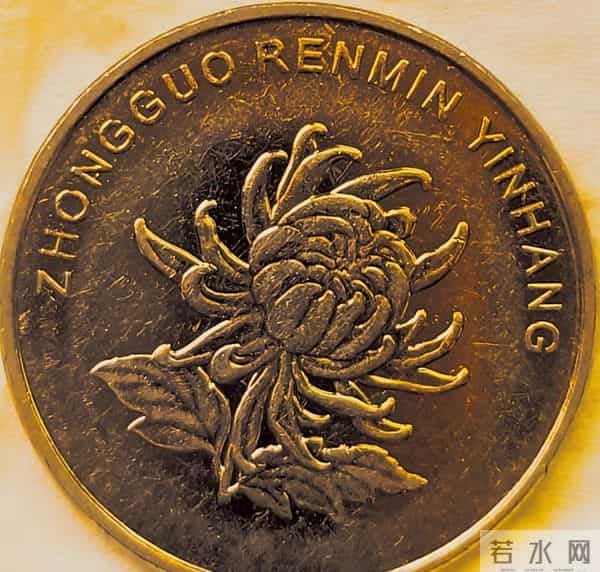 2007年菊花一元硬币有牛市，实属“潜力股”小心收藏！等待机会！