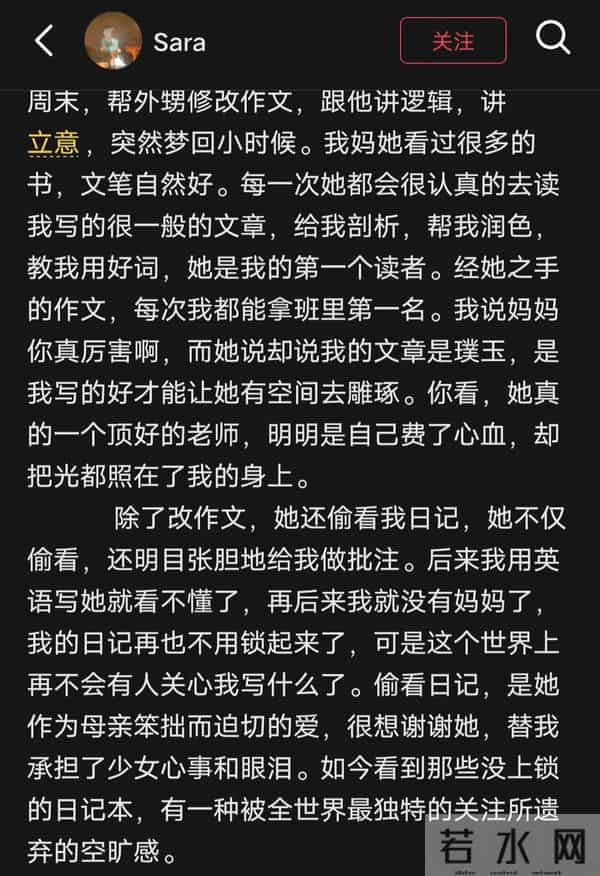 老辈子写文案就是没轻没重，难怪说生活才是最好的老师