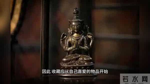 真正能够达到收藏级别的藏品是什么样的？