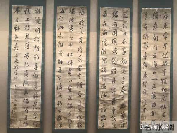 定西市进士书法展作品选