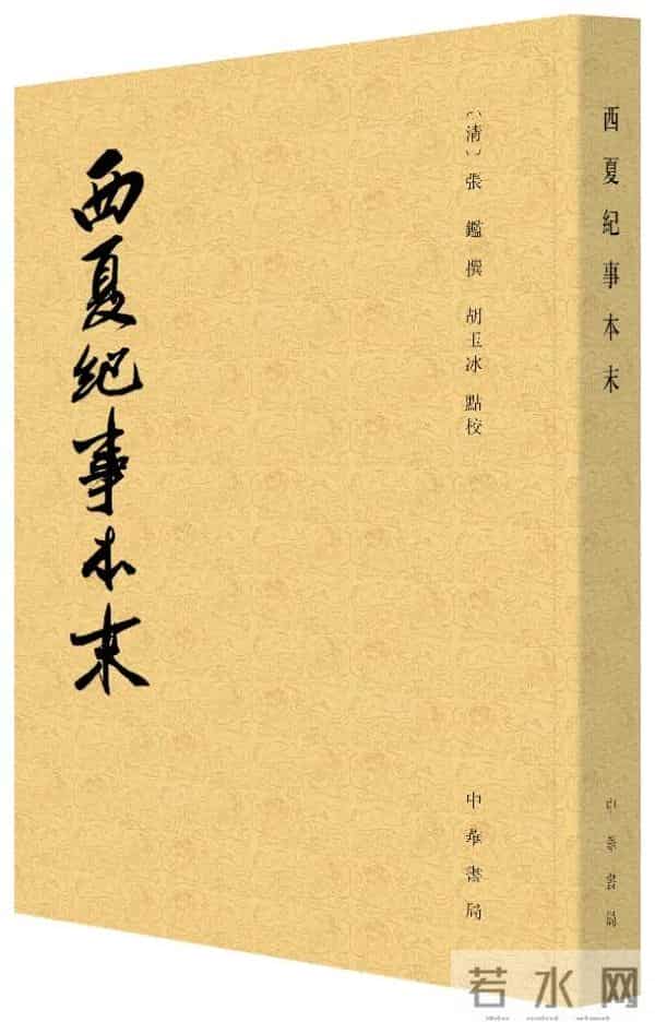 2025年度中华书局双十佳入围图书（古籍文献类）